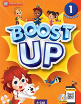 Boost Up 1